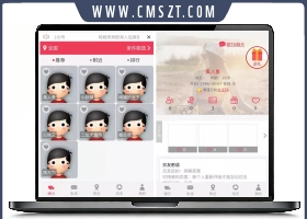 thinkphp同城约想交友网站源码