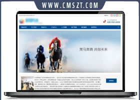 html5响应式数码电子产品织梦模