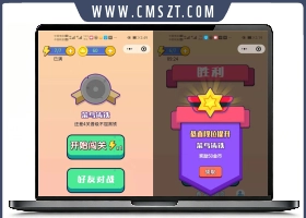 微信来找茬游戏源码修复版