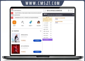 最新PHP爱讯云商城源码v0.7.0,新