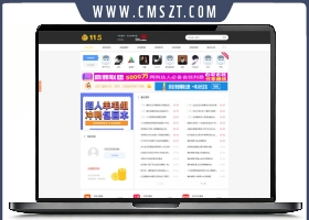 emlog仿115娱乐资源网站模板