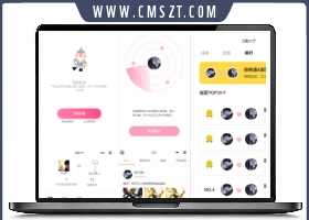 移通好闹钟微信小程序全套源码