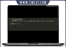 HTML5网页在线代码编辑器模板