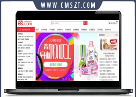 PHP仿当当网购物商城网站源码