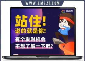 疯传短视频V7.10小程序源码