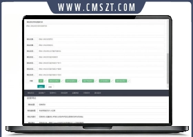 php+Layui网站探针源码