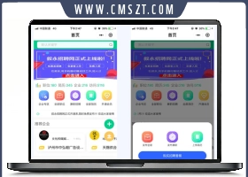 招聘大师V4.1.7小程序源码
