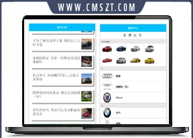 卡卡汽车小程序模板