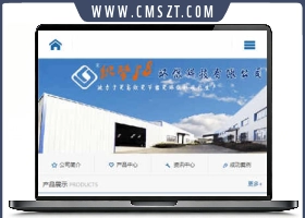 蓝色简洁企业通用网站织梦手机模