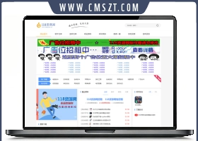 织梦CMS仿资源岛网站模板修复版