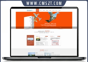 旅游规划研究院织梦模板