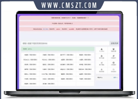 PHP素材下载平台解析源码V8.0