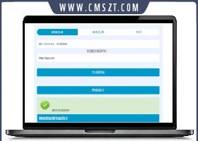 php网页在线拍照源码