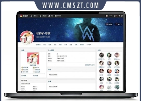 Discuz个人会员空间模板破解版v1