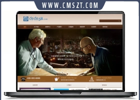 棕色陶瓷瓷砖类织梦模板(带手机