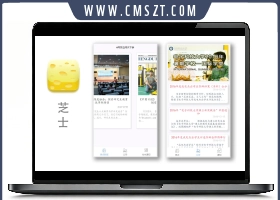 校内新闻大图滑动效果小程序模板