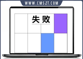 仿劲乐団方块点击游戏web源码