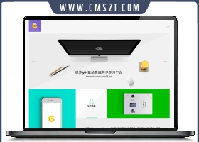 织梦WIN8卡片风格个人团队介绍模