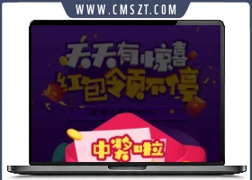 HTML5大转盘抽奖模板