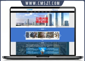 织梦cms物资回收企业网站模板（带