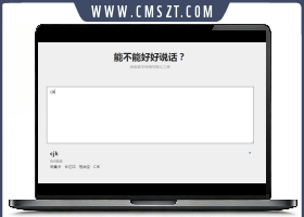 拼音首字母缩写翻译工具网页模板