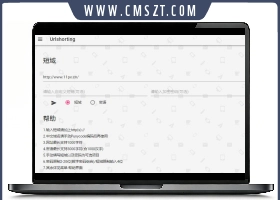 UrlShorting在线网址缩短源码