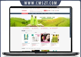 php化妆品商城系统源码