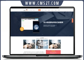 微享微信公众服务平台网页模板