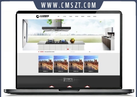 厨具油烟机燃气灶类织梦模板下载