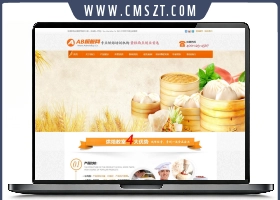 蛋糕食品烘焙培训学校类织梦模板