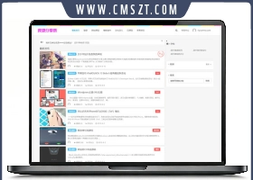 Emlog资源分享网模板