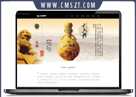 HTML5响应式高端酒业包装设计类