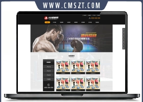 体育健身用品器材类织梦模板