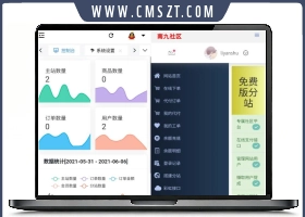 最新乐购商城开源版源码