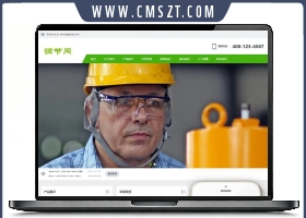 调节阀开关阀行业网站织梦模板