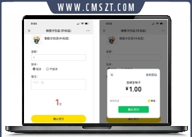 php多商家自定义表单公众号扫码