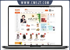 SHOPNC仿淘宝商城网站源码
