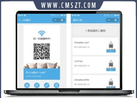 即用WIFI源码V2.1.7