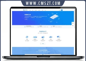 265分发平台APP企业签名系统PHP