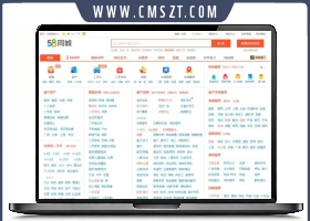 高仿58同城多站点网站源码