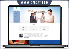 行政诉讼律师事务所织梦模板