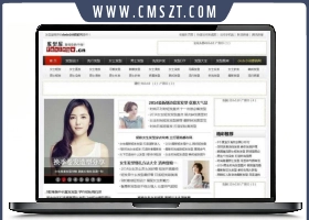帝国CMS7.5发型屋网站模板带手机