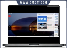 全屏大图动态切换企业通用织梦模