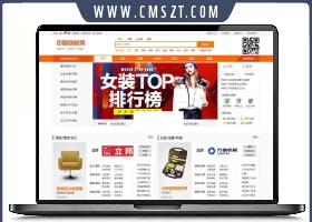 destoon中国商机网B2B门户整站源