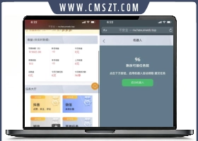 独角兽聚点赞抖音短视频点赞任务