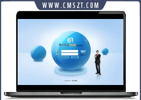 蓝色覆盖电子商务后台管理模板,