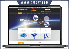 机械工艺五金类织梦模板