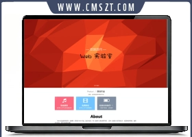 HTML动画个人导航页面模板