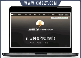 JAVA云通付第三方支付系统源码v1