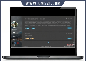 belog博客CMS程序源码v1.4.0